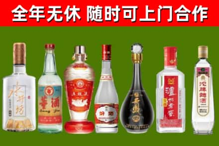 云林回收老酒价格