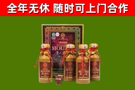 云林烟酒回收50年茅台酒.jpg