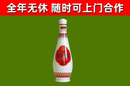 云林烟酒回收瓷瓶汾酒.jpg