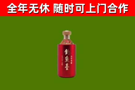 云林烟酒回收钓鱼台.jpg