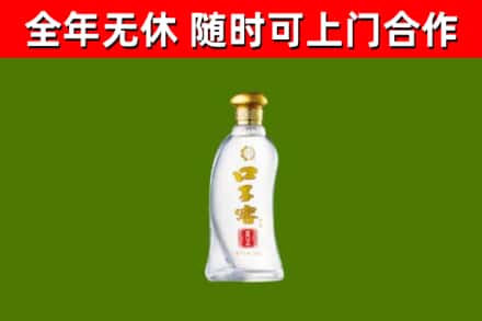 云林烟酒回收口子窖.jpg