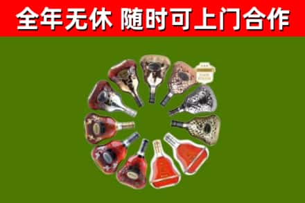 云林烟酒回收XO洋酒.jpg