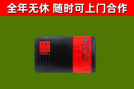 云林烟酒回收阿胶.jpg